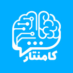 کامنتار